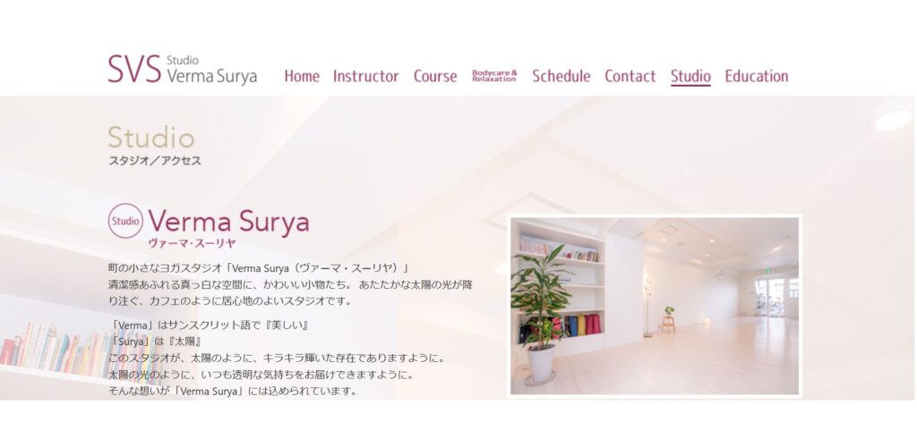 名古屋Studio Verma Surya