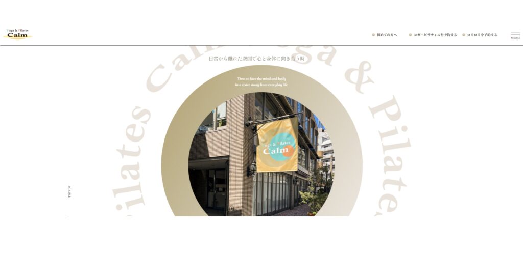 名古屋Yoga & Pilates Calm