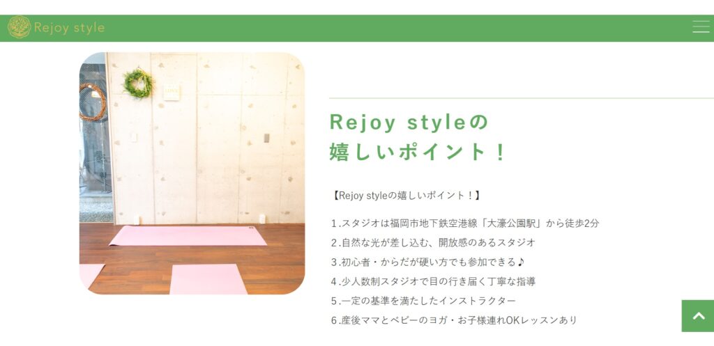 福岡rejoy style