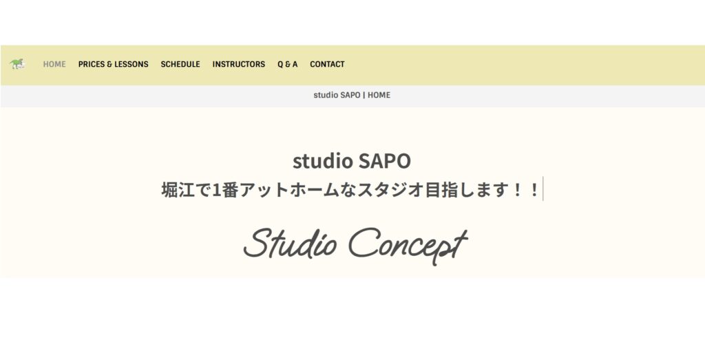 大阪studio sapo