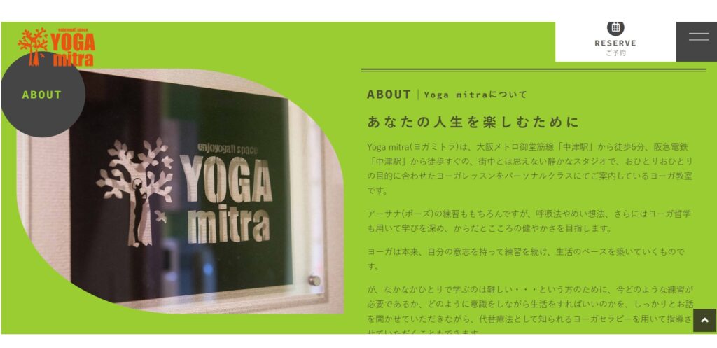 梅田yoga mitra